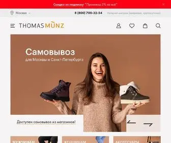 Thomas-Muenz.ru(Интернет) Screenshot