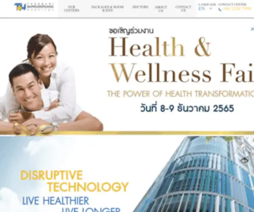 Thonburibamrungmuang.com(Thonburi Bamrungmuang Hospital) Screenshot