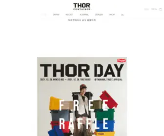 Thor-Container.com(트러스트) Screenshot