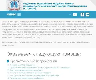 Thorax.com.ua(Thorax) Screenshot