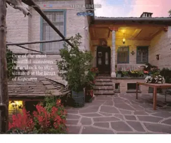 Thoukididis.gr(Παραδοσιακός Ξενώνας) Screenshot