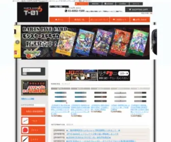 Thousand01.com(Darts Shop Thousand) Screenshot