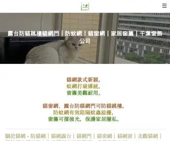 Thousandleaf228HK.com(千葉窗飾) Screenshot