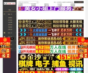 THPGW.com(中文字幕久荜在线) Screenshot