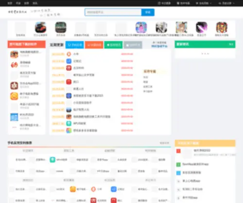 Thqinzi.com(Thqinzi) Screenshot