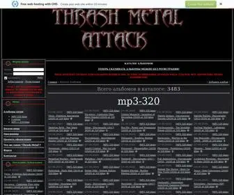 Thrash-Attack.ru(Каталог Альбомов) Screenshot