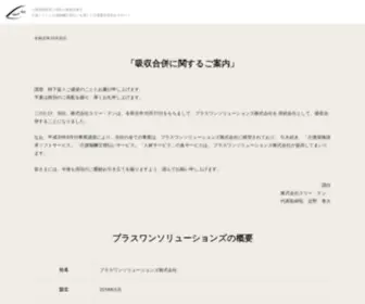 Three-Ten.co.jp(介護保険請求に関わる事務作業を) Screenshot