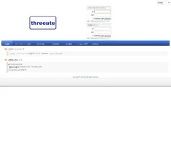 Threeate.jp(Home) Screenshot