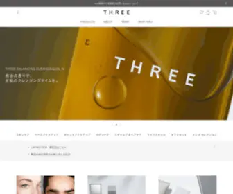 Threecosmetics.com(THREE（スリー）) Screenshot