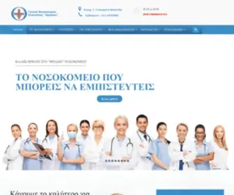 Thriassio-Hosp.gr(Θριάσιο) Screenshot