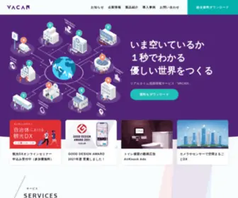 Throneservice.com(株式会社バカン(VACAN)) Screenshot