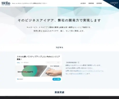 Throo.io(スルー株式会社) Screenshot