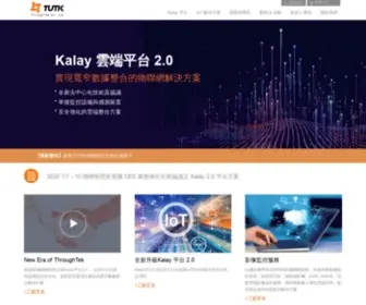 Throughtek.com.tw(IoT平台領導廠商) Screenshot