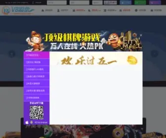 Thser.com(海通科技) Screenshot