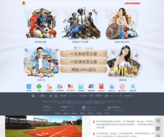 THTJLSZ.com(乐鱼体育APP) Screenshot