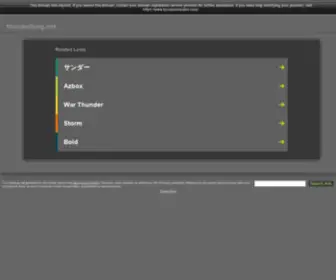 Thunderburg.net(Thunderburg) Screenshot