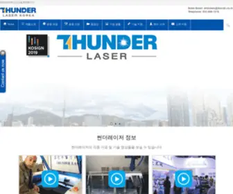 Thunderlaser.co.kr(Laser cutter) Screenshot