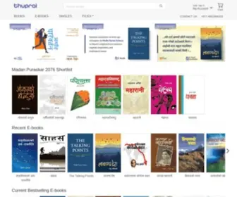 Thuprai.com(Your Source for Books in Nepal) Screenshot