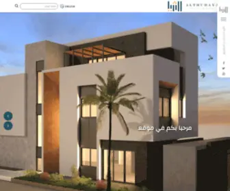 Thurayaprojects.com(الثريا) Screenshot