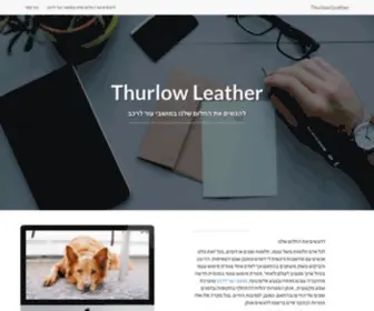 Thurlowleather.com(להגשים את החלום שלנו במושבי עור לרכב) Screenshot