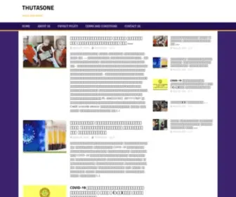 Thutasone.net(News and Media) Screenshot