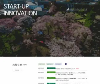 THVP.co.jp(東北大学ベンチャーパートナーズ株式会社) Screenshot