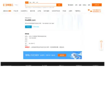 THW888.com(淘好购物网) Screenshot