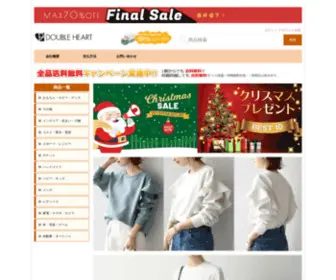 THymefuture.xyz(特別送料無料) Screenshot