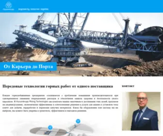 THYssenkrupp-Mining.ru(THYssenkrupp Mining) Screenshot