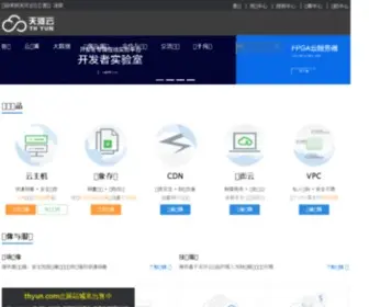 Thyun.com(致力打造中国高品质单身交友社区) Screenshot