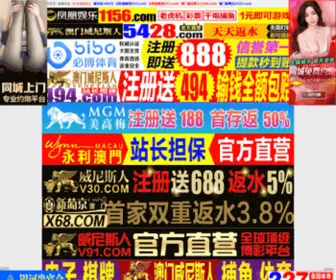 THZG.cc Screenshot