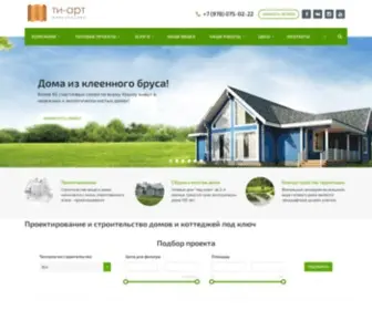 TI-ART.ru(В компании «Ти) Screenshot