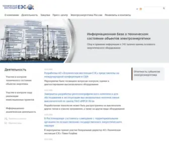 TI-EES.ru(АО) Screenshot