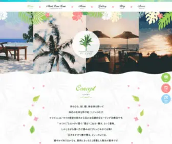 TI-Leaf.com(ハワイ) Screenshot