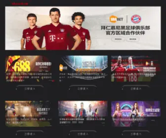 TI-Tak.com(爱体育登入『中国』有限责任公司) Screenshot