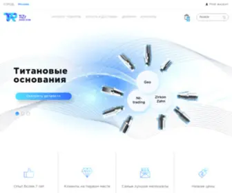 TI-ZR.ru(Магазин стоматологических товаров) Screenshot