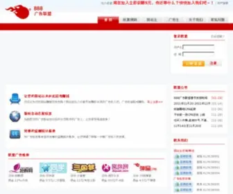 TI888.net(888广告联盟) Screenshot