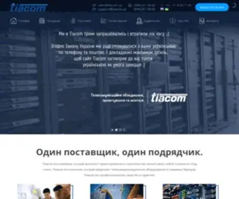 Tiacom.ua(Tiacom) Screenshot