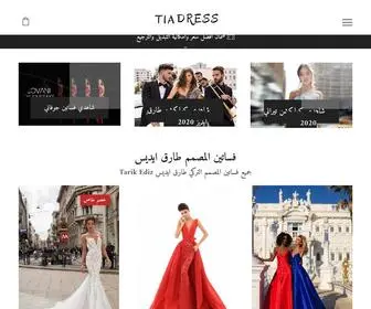 Tiadress.com(TIA) Screenshot