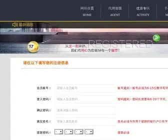 Tiajin.cn(经典捕鱼【www.9h12.com】) Screenshot