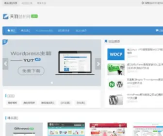 Tian36.com(天羽站长网) Screenshot