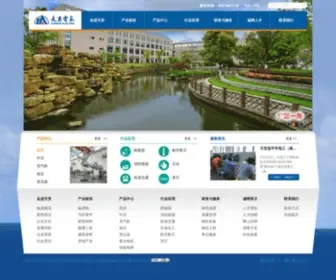 Tianan.com(天安电气) Screenshot