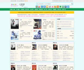 Tiancege.com(好看的天测阁小说网) Screenshot