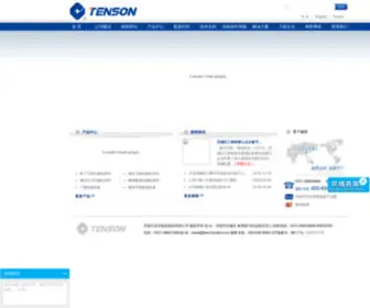 Tianchentest.com(济南天辰试验机制造有限公司) Screenshot