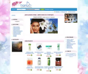 Tiandebg.net(ТианДе) Screenshot