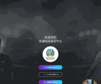 Tiandihe-Star.com(火狐电竞app) Screenshot