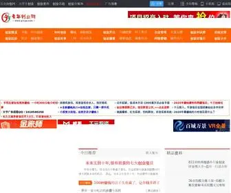 Tiandiwenxue.com(万众商创网) Screenshot