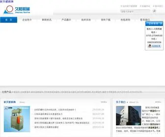 Tianduqp2.top Screenshot