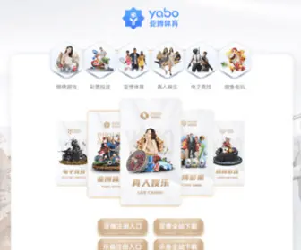 Tiangmei.com(宝博体育) Screenshot