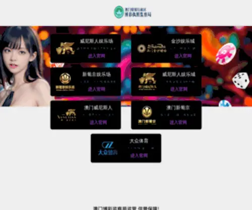 Tiangongshicaidiaoke.com Screenshot